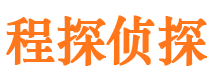 白城市侦探公司